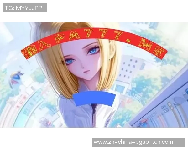 pg电子麻将糊了画面-PG电子麻将的糊了画面，探索虚拟麻将世界的魅力与挑战-pg电子麻将糊了画面
