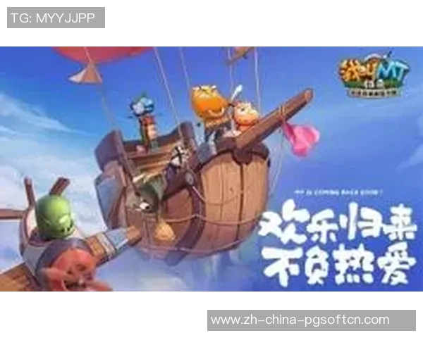 pg电玩模拟器链接-pg电玩模拟器链接