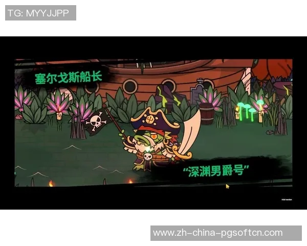 赏金船长电子游戏的网址-赏金船长电子游戏网址，探索神秘海域的冒险之旅-赏金船长电子游戏的网址