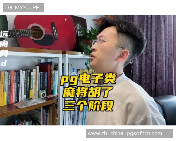 麻将胡了pg电子单机-麻将胡了PG电子单机游戏，传统与科技的完美结合-麻将胡了pg电子单机