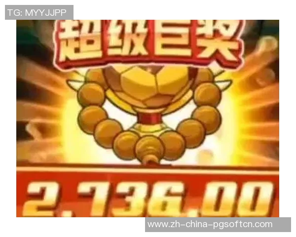 pg电子游戏官网不凡成就非凡-PG电子游戏官网，不凡成就非凡的游戏盛宴-pg电子游戏官网不凡成就非凡