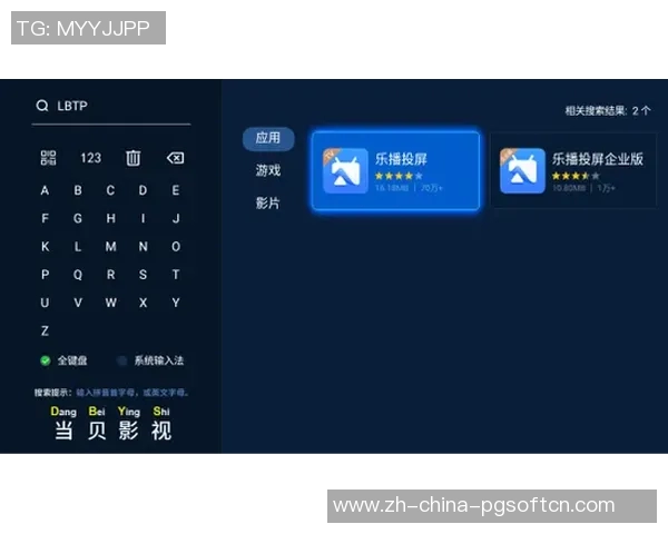 pg模拟器试玩入口苹果-使用苹果设备，轻松进入PG模拟器试玩入口-pg模拟器试玩入口苹果