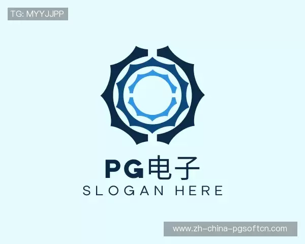 解读PG